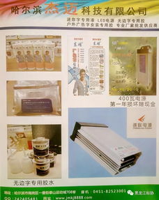 2017黑龍江標(biāo)協(xié)會(huì)員企業(yè)走訪團(tuán)第一站圓滿結(jié)束，聚焦裝飾工程行業(yè)發(fā)展